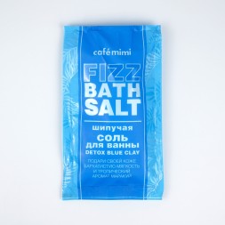 Cafemimi Соль для ванны Шипучая Detox blue clay 100г