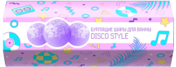 Cafemimi Подарочный набор «Disco Style» Бурлящие шары для ванны